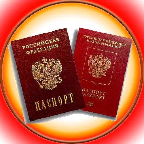 прописка в Чистополье